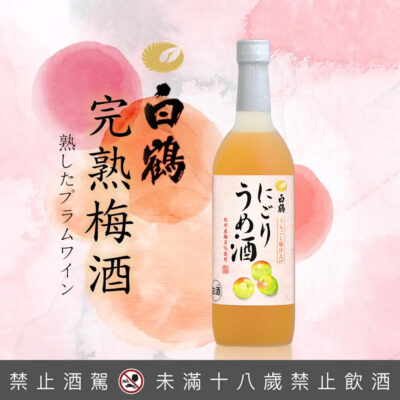 白鶴完熟梅酒 720ML