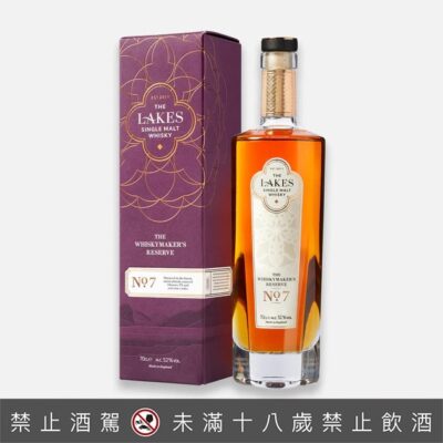 英國湖區單一麥芽威士忌臻藏系列NO.7