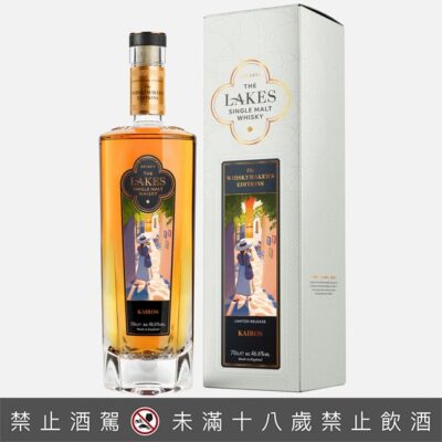 英國湖區單一麥芽威士忌限量批次金綵