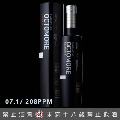 奧特摩7.1