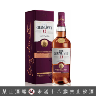 格蘭利威13年雪莉桶原酒 2025限量臻藏版