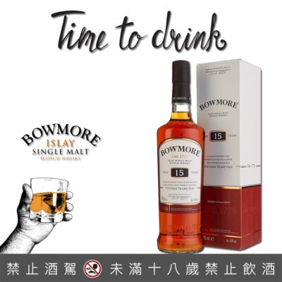 波摩15年