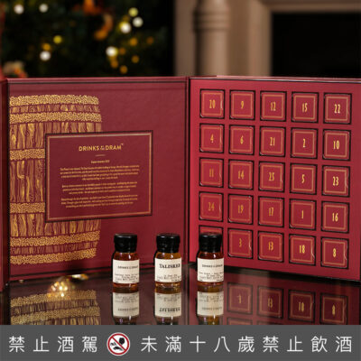 威士忌倒數月曆組