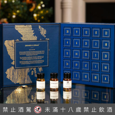 蘇格蘭威士忌倒數月曆組