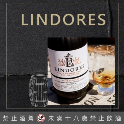 林多修道院「約翰柯爾」第二章