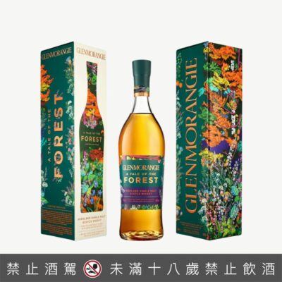 格蘭傑 森林物語