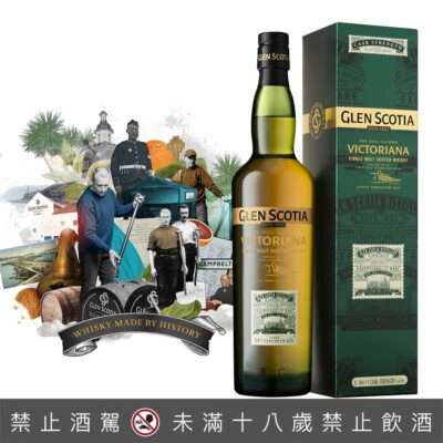 格蘭帝維多利亞