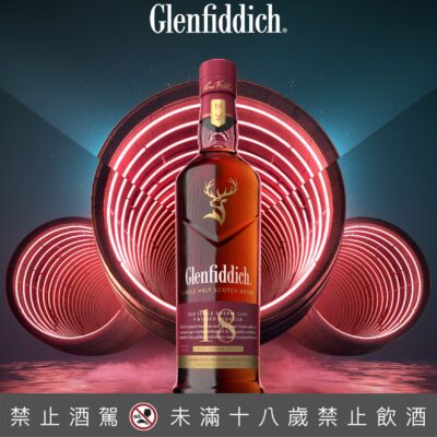 格蘭菲迪18年新雪莉