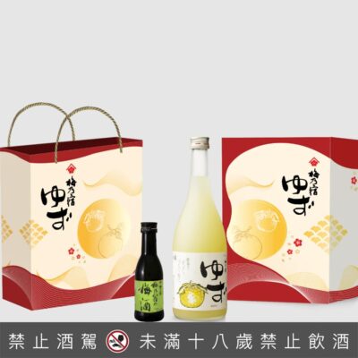 梅乃宿 2022禮盒(柚子酒720ML+綠茶梅酒180ML)