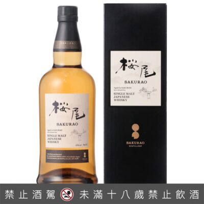 櫻尾單一麥芽威士忌