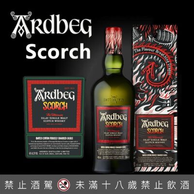 阿貝炙焰龍麟