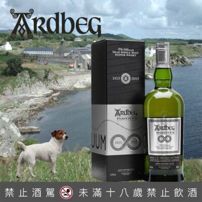 阿貝Perpetuum200週年限量版