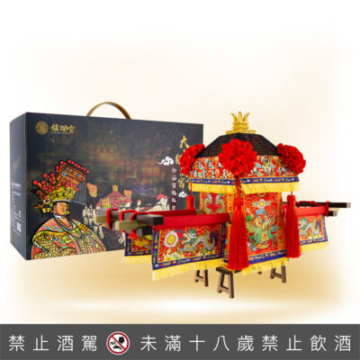 大甲鎮瀾宮-祈安鑾轎紀念酒