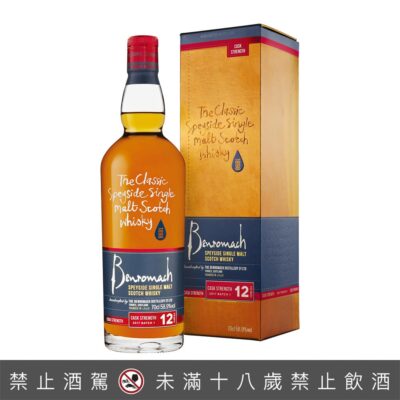 百樂門原酒2018 Batch 1 58.7%
