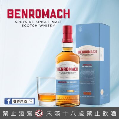 百樂門對比系列風乾