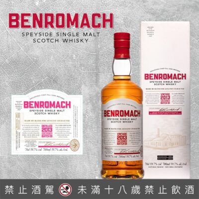 百樂門臻選年份原桶強度2013 Batch 1