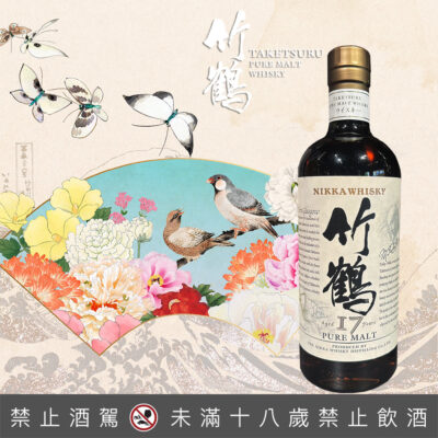 竹鶴17年舊版(裸瓶)