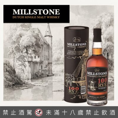 米爾登100Rye 王者