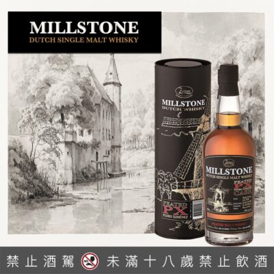 米爾登Peated PX雪莉桶
