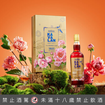 噶瑪蘭經典獨奏Vinho葡萄酒桶威士忌原酒 單一麥芽威士忌禮盒