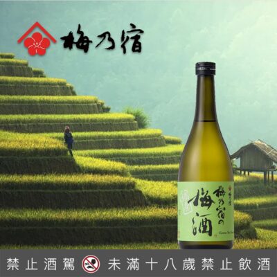 梅乃宿綠茶梅酒 720ml
