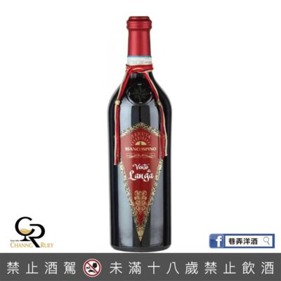 Biancospino 義大利碧卡斯酒莊-朗卡