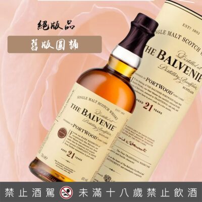 百富21年 舊版圓桶