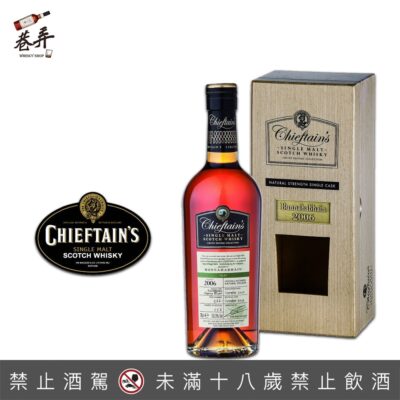 蘇格蘭老酋長蒸餾廠國際版2006年Bunnahabhain單一麥芽雪莉桶威士忌原酒