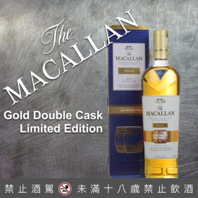 麥卡倫 Gold雙桶鐵盒限定版