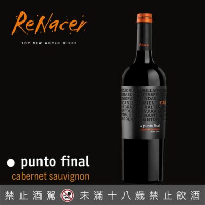 阿根廷瑞那索酒莊黑鑽石莊園級蘇維翁紅葡萄酒