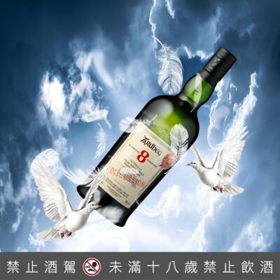 阿貝8年