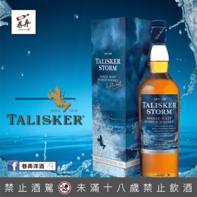 舊版泰斯卡風暴