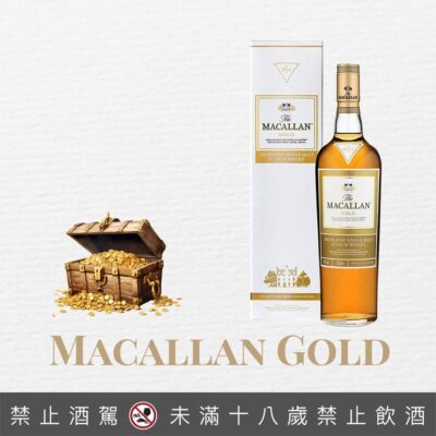 麥卡倫1824 Gold