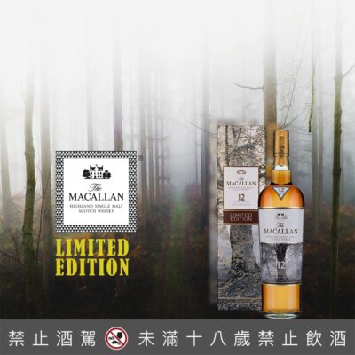 麥卡倫12年雪莉桶 - 大樹限定版