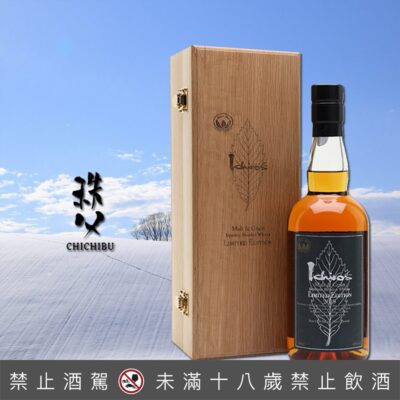秩父黑葉 2021限量版